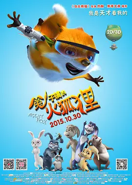 她的肉体