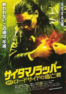 国产成人福利视频在线观看