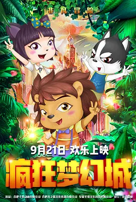 用我的手指搅乱吧~打烊后仅剩