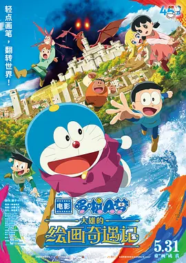邻居家的小姑娘