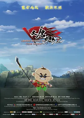 惊讶的表白