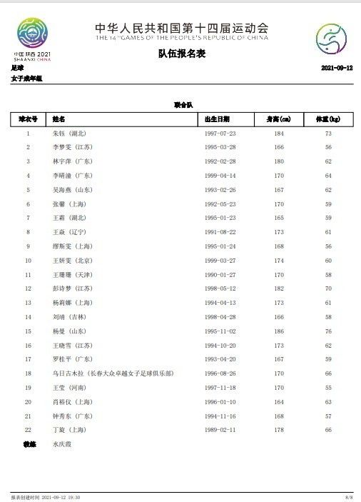 日韩论理电影