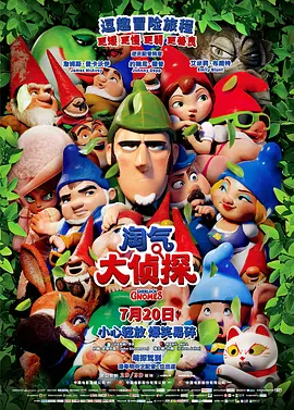 骚虎网站
