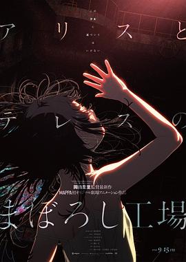 黄色日本美女