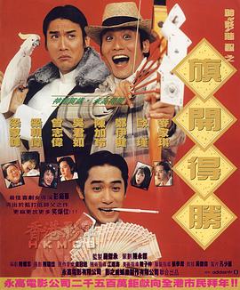 五月激激激综合网色播免费