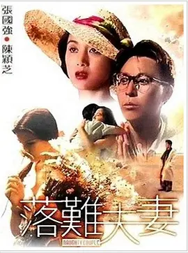 久久国产精品久久精品国产