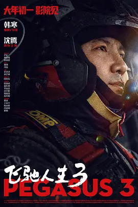 三上悠亚亚洲一区