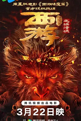 播放毛片