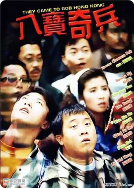 成人精品一区二区三区电影