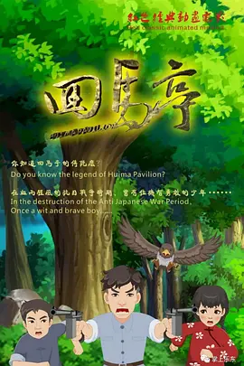 亚洲色图狠狠干