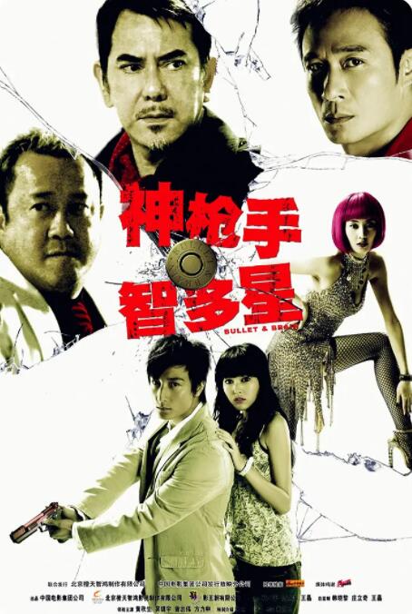 乡村爱情大乱淫交换