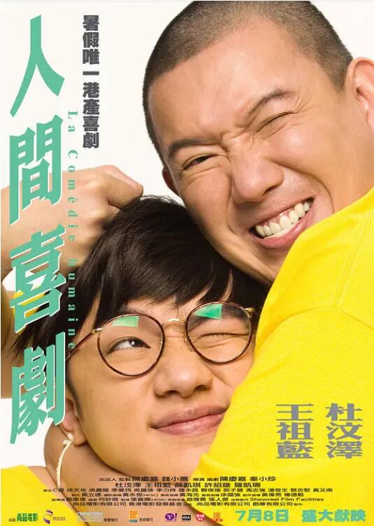 姐妹2