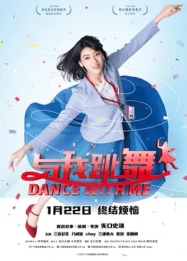 男生和老师一起差差差的游戏