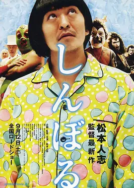 肉色屋高辣