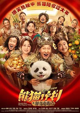 五月天婷婷丁香花