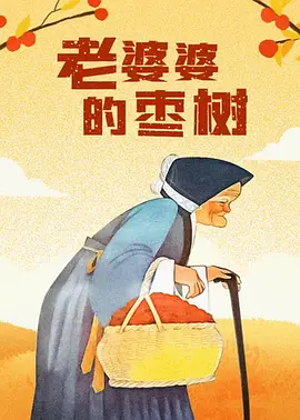 一区二区三区在线电影