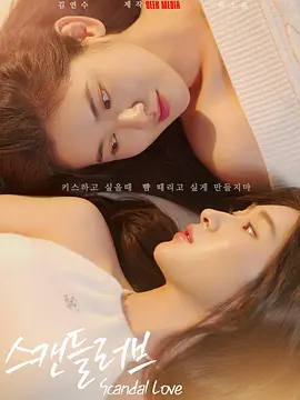 男男情欲视频
