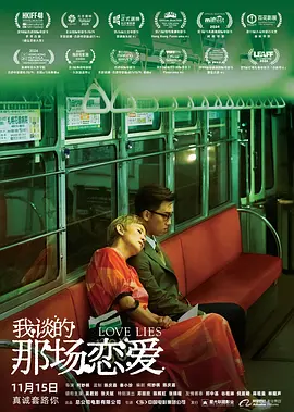 成熟的小姨子