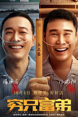 犬夜叉第二季