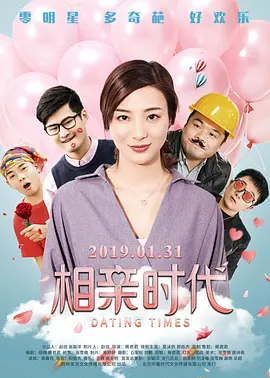 不伦大妈