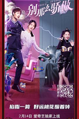 欧美有码视频