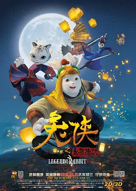 国产欧美日韩精品a在线观看高清