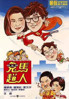久色伊人