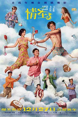 亲密爱人韩国版