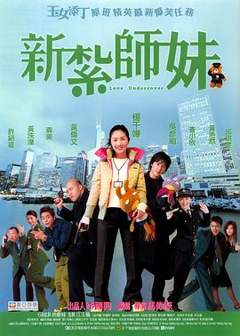 欢迎来到妖精森林