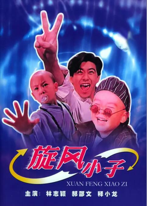 五月天激情综合网