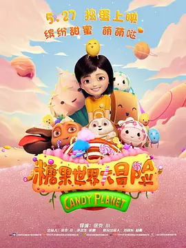一个值得想念人