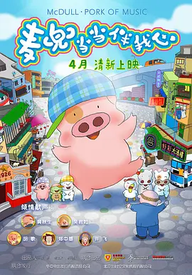 午夜小电影