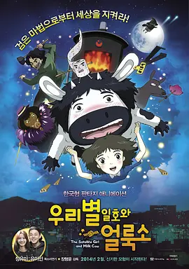欧美日韩国产欧美