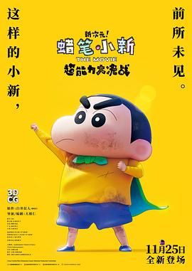 特级魔龙小说免费阅读