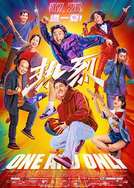 电影《玛克辛》免费完整版