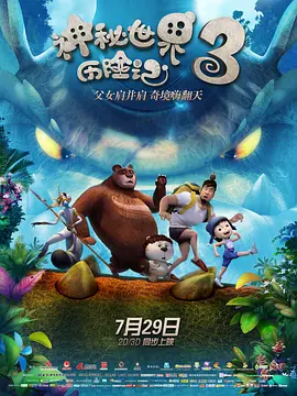 久播影视