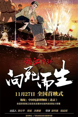 久草在线电影网