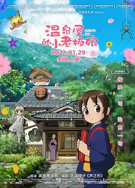 欧美日韩无