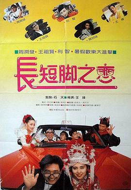 欧美亚洲国产一区二区三区