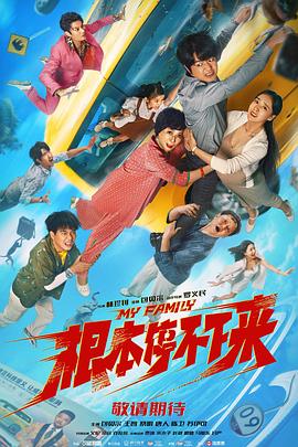 女演员:性别班2020