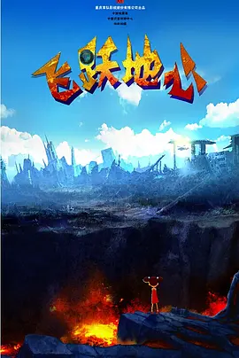 大相蕉