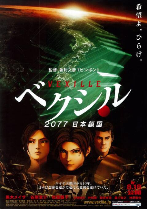 国产成人一区二区三区高清