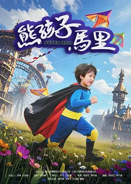 国内久久久久高清影视