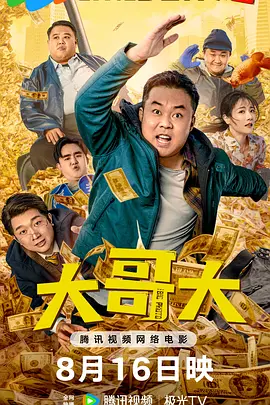 四虎澳门永久8848在线影院