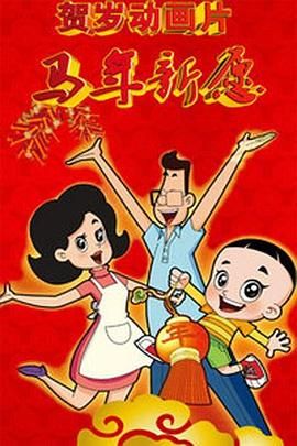 女人的内心烦恼