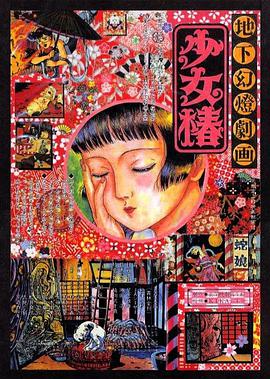 奇怪的美发沙龙