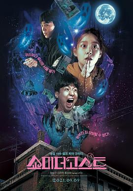 喜欢热心肠的家伙