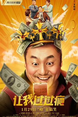 让你做什么都要做