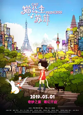 特别的女孩