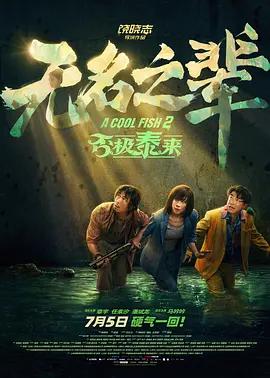 欧美一区二区三区国产精品